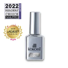 Kokoist Ultra Glossy Non Wipe Top Coat Gel 15ml