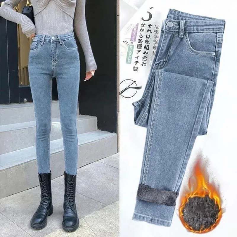 Thermal Fleece Denim Jeggings